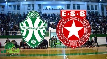 بث مباشر لمباراة النجم الساحلي وشبيبة القيروان في كأس تونس 20251