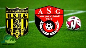 بث مباشر مباراة اتحاد بن قردان ومستقبل قابس في الدوري التونسي 2024 20251