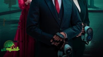 بعد أزمة التأجيل. فيلم استنساخ يصل إلى شاشات سينمات التجمع الخامس اليوم