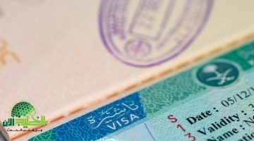 تأشيرة الزيارة العائلية في السعودية. دليل شامل لأهم التحديثات لعام 2025