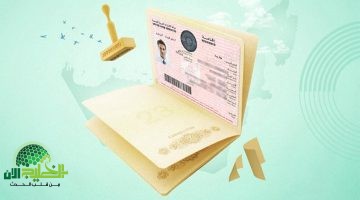 تحديث بيانات بطاقة الهوية الإماراتية 2025. الدليل الشامل لخطوات التحديث عبر دو