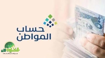تحديث حساب المواطن 1446 2025. خطوات عملية لضمان استمرارية الدعم