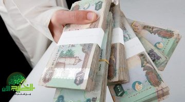 تحديث شامل. أسعار الدرهم الإماراتي في مصر اليوم ابريل 2025 تحليل وتوقعات