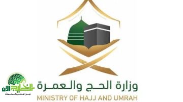تحذير عاجل للحجاج. هذه المواد الممنوعة قد تحرمك من أداء المناسك 1 1