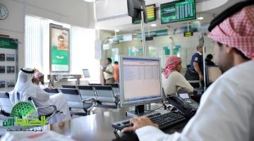 تحليل مفصل. أسباب تراجع تحويلات المقيمين في السعودية إلى بلدانهم وفقًا لتقرير البنك المركزي