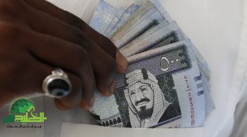 تدهور مستمر للجنيه السوداني .أمام الريال السعودي والعملات الأجنبية اليوم الأحد 27 أبريل 2025