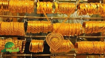 تراجع أسعار الذهب في السعودية اليوم. تعرف على سعر عيار 21 والعيارات الأخرى