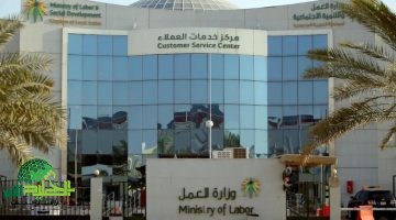 تسهيلات نوعية لقطاع الأعمال في السعودية تدخل حيز التنفيذ