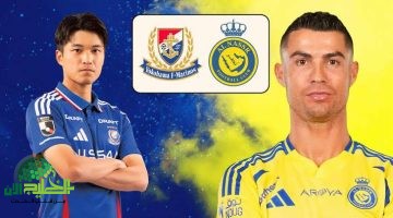 تشكيل النصر المتوقع لمواجهة يوكوهاما في ربع نهائي دوري أبطال آسيا