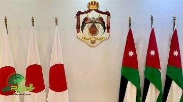 تعزيز التعاون العسكري والأمني بين الأردن واليابان آفاق وفرص1