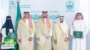 تعزيز الخدمات الصحية في المنطقة الشرقية من خلال شراكات مجتمعية2