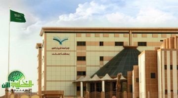تعليم الطائف يعلن تفاصيل التوقيت الصيفي للدوام المدرسي لعام 1446ه 1