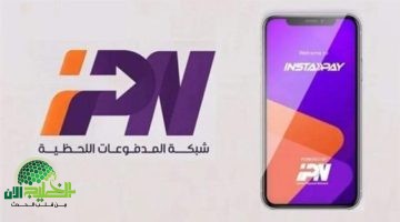 تفاصيل جديدة حول رسوم إنستا باي في مصر. كل ما تحتاج معرفته 1 1