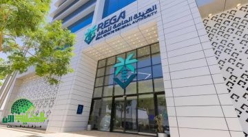 تفويض الأجانب في الوساطة العقارية. هيئة العقار توضح الشروط الكاملة وتمنع المخالفات