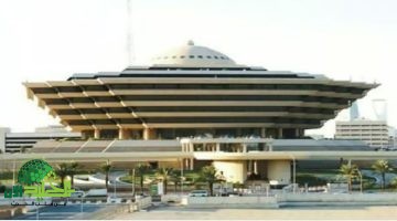 تنفيذ حكم القتل تعزيراً بحق مواطن في المنطقة الشرقية لانضمامه إلى خلية إرهابية