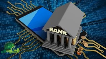 تنويه هام من البنوك المصرية تأثر الخدمات بسبب تحديثات الأنظمة