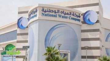 توثيق عداد المياه إلكترونيًا في السعودية 2025. خدمة رقمية توفر وقتك وتزيد دقتك