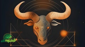 توقعات برج الثور اليوم الأحد 20 أبريل 2025 وتحليل شامل للشخصية