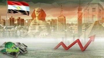 توقعات نمو الاقتصاد المصري . دليل على نجاح الإصلاحات الهيكلية1