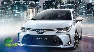تويوتا كورولا 2025 تصل السعودية بتصميم متجدد وأسعار تنافسية