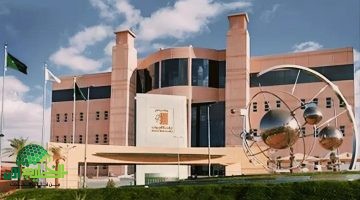 جامعة الجوف تفتح باب التوظيف لأعضاء هيئة التدريس في 10 كليات متنوعة