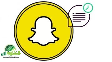حل مشكلة رسائل سناب شات المعلقة. دليل شامل لحلول فعالة