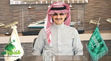 خطوات التسجيل للحصول على مساعدات مالية وسكنية من مؤسسة الوليد بن طلال في رمضان 1446