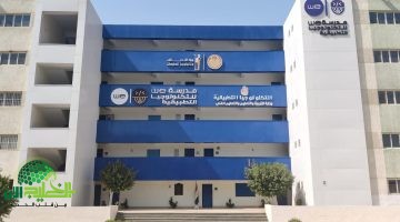 دعم مدارس WE للتكنولوجيا التطبيقية . خطوة نحو مستقبل رقمي واعد