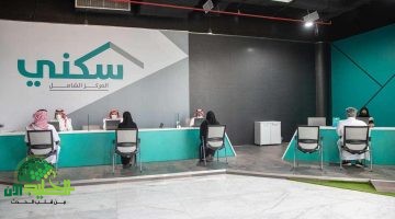 دليل الفئات التي سيتم وقف دعم سكني عنها في السعودية بدءًا من الشهر القادم. تفاصيل وتحديثات جديدة