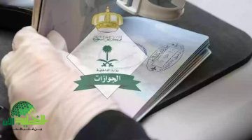 دليل شامل. طريقة إصدار هوية مقيم عبر أبشر 1446 بخطوتين فقط