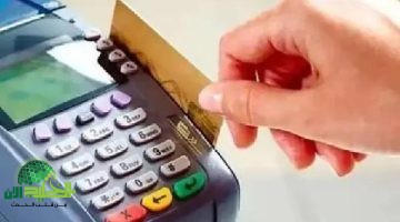 دليل شامل. كيفية استخراج واستعلام بطاقة التموين 2025 إلكترونيًا بسهولة