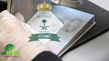 دليل شامل. من المسموح لهم بالزيارة العائلية في السعودية وشروطها 2025 1 2