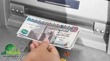 رحلة التقاعد المضمونة. موعد صرف معاشات أبريل 2025 وكل ما تحتاج معرفته