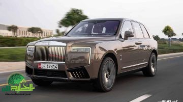 رولز رويس كالينان 2025 في السعودية والإمارات. أفخم SUV بتصميم استثنائي وسعر يعكس مكانتها