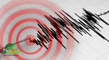 زلزال بقوة 4 درجات يضرب الحدود بين السعودية وقطر. التفاصيل الكاملة واستعدادات السلامة