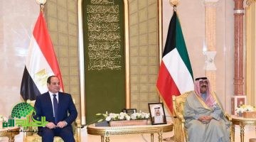 زيارة الرئيس السيسي للكويت . تعزيز الشراكة المصرية الكويتية