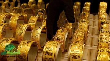 سعر الذهب اليوم في مصر يشهد قفزة قوية تعرف على الأسباب والتوقعات1