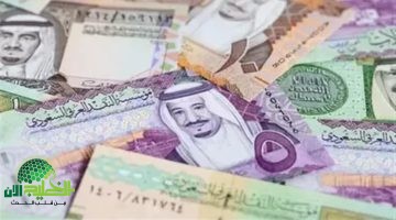 سعر الريال السعودي اليوم. استقرار مع ارتفاع طفيف أمام الجنيه المصري 1 1