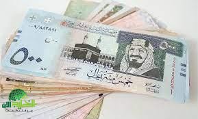 سعر الريال السعودي مقابل الجنيه المصري اليوم الأحد 6 أبريل 2025. استقرار مفاجئ في السوق