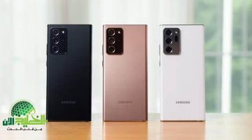 سعر ومواصفات Samsung Galaxy Note 20 Ultra على أمازون السعودية. تجربة فائقة الأداء لمحبي التقنية