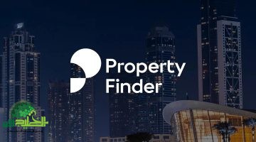 شركة بروبرتي فايندر تفتح باب التوظيف بـ 24 وظيفة في الإمارات. فرصة ذهبية للمهنيين