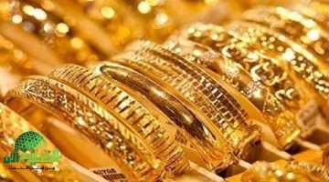 صدمة الذهب في السعودية. ارتفاع قياسي يهز الأسواق. ماذا يعني للمستهلكين والمستثمرين؟