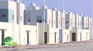 صرف الدعم السكني أبريل 2025. موعد الاستحقاق والشروط الجديدة في السعودية