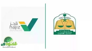 طباعة صك الحكم إلكترونيًا عبر ناجز. دليل شامل وخطوات سهلة 2