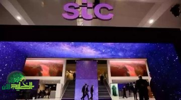 طريقة إعادة تشغيل خدمة STC بعد الفصل المؤقت في السعودية. دليل شامل للمستخدمين