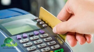 طريقة استخراج بدل فاقد لبطاقة التموين إلكترونيًا عبر بوابة مصر الرقمية