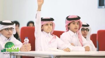 طلاب السعودية انتبهوا مواعيد اختبار القدرات 2025 بتحديثات شاملة وإجراءات رقمية سهلة1