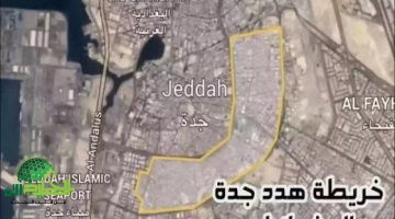 عاجل.أمانة جدة تطلق حملة إزالة موسعة لمباني حي الفاروق. تحذيرات واستجابة فورية مطلوبة