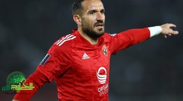 علي معلول .يوجه رسالة وداع مؤثرة إلى مدرب الأهلي مارسيل كولر
