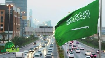 غرامة تأخير المغادرة في السعودية ما يجب أن تعرفه